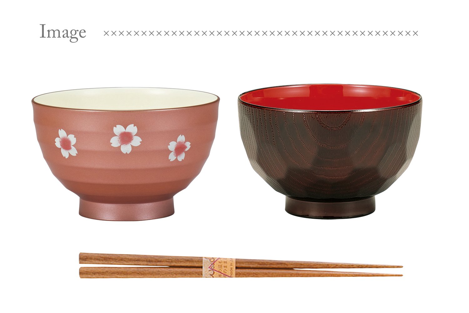 検討中　椀　3つ 検討中 椀 3つ 検討中椀3つ